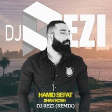 دانلود آهنگ جدید حمید صفت به نام شاه کش (ریمیکس)